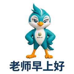 阳阳挥手欢迎你